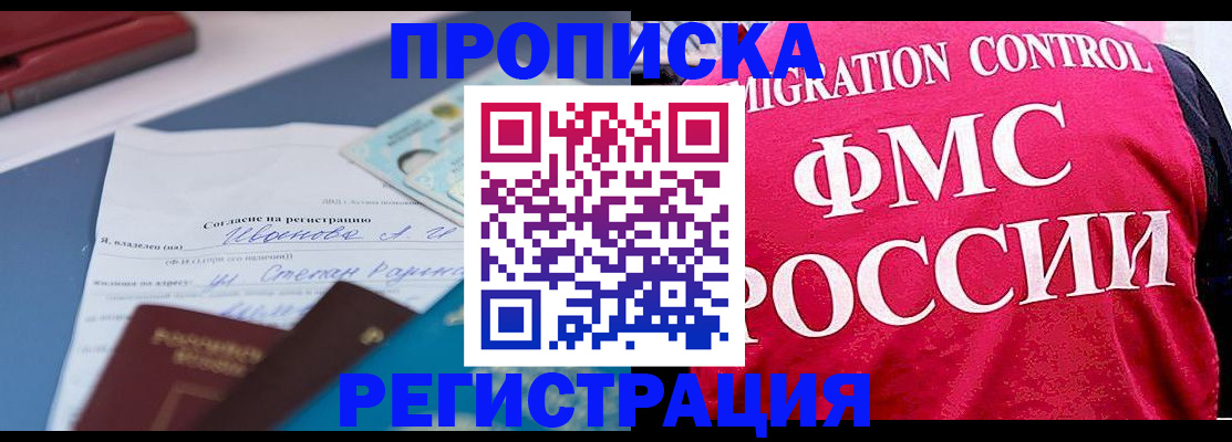 форма 3 в Струнино